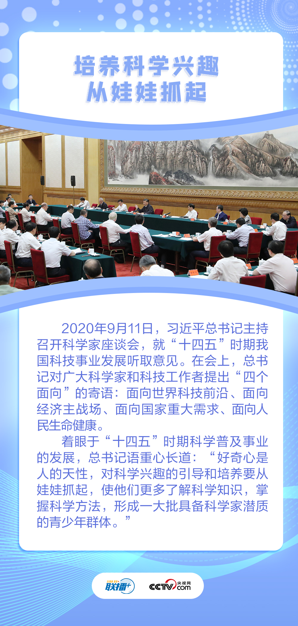 
中国医学科学院北京协和医院黄牛代挂号电话票贩子号贩子网上预约挂号,住院检查加快,为创新筑基 总书记指导打造“科普之翼”
