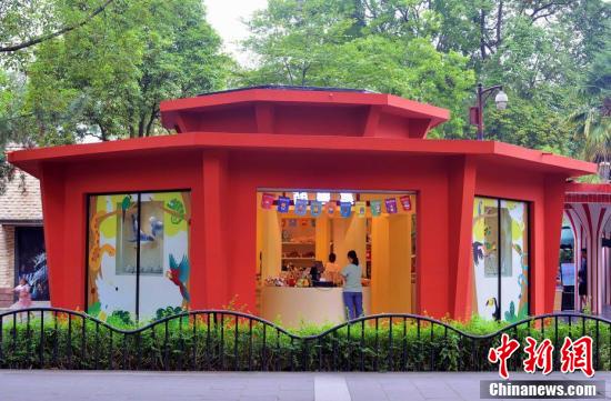 
沈阳各大医院黄牛代挂号电话票贩子号贩子网上预约挂号,住院检查加快,成都动物园推出20款大运会动物IP形象