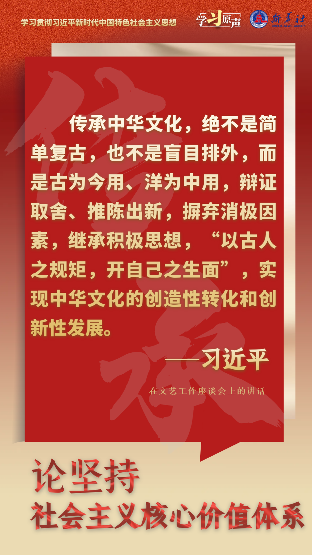 
中山大学肿瘤医院黄牛代挂号电话票贩子号贩子网上预约挂号,住院检查加快,学习原声·聆听金句｜论坚持社会主义核心价值体系