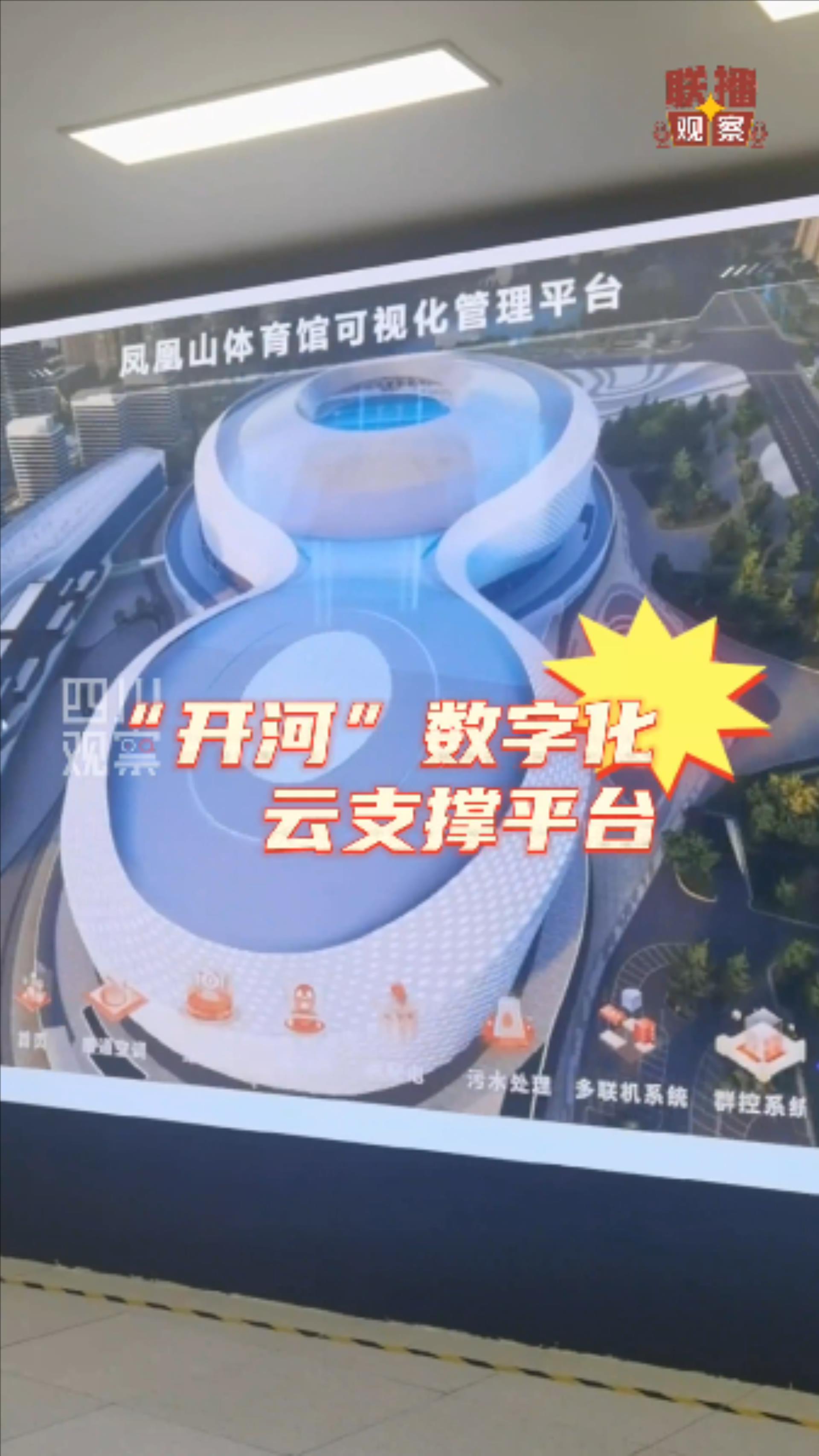 
中山大学附属第三医院黄牛代挂号电话票贩子号贩子网上预约挂号,住院检查加快,开口“说”话 素颜抗打 这届大运会科技感十足！