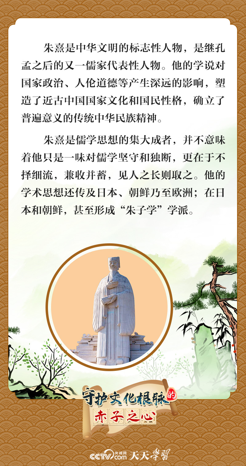 
中国人民解放军总医院黄牛代挂号电话票贩子号贩子网上预约挂号,住院检查加快,守护文化根脉的赤子之心·大儒世泽长