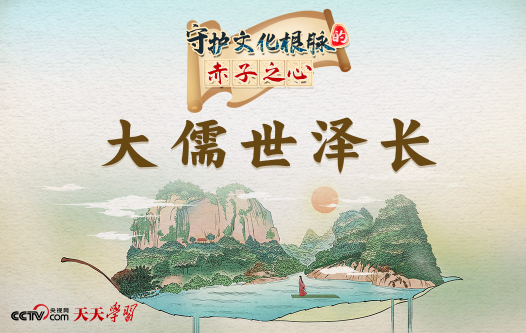 
中国人民解放军总医院黄牛代挂号电话票贩子号贩子网上预约挂号,住院检查加快,守护文化根脉的赤子之心·大儒世泽长