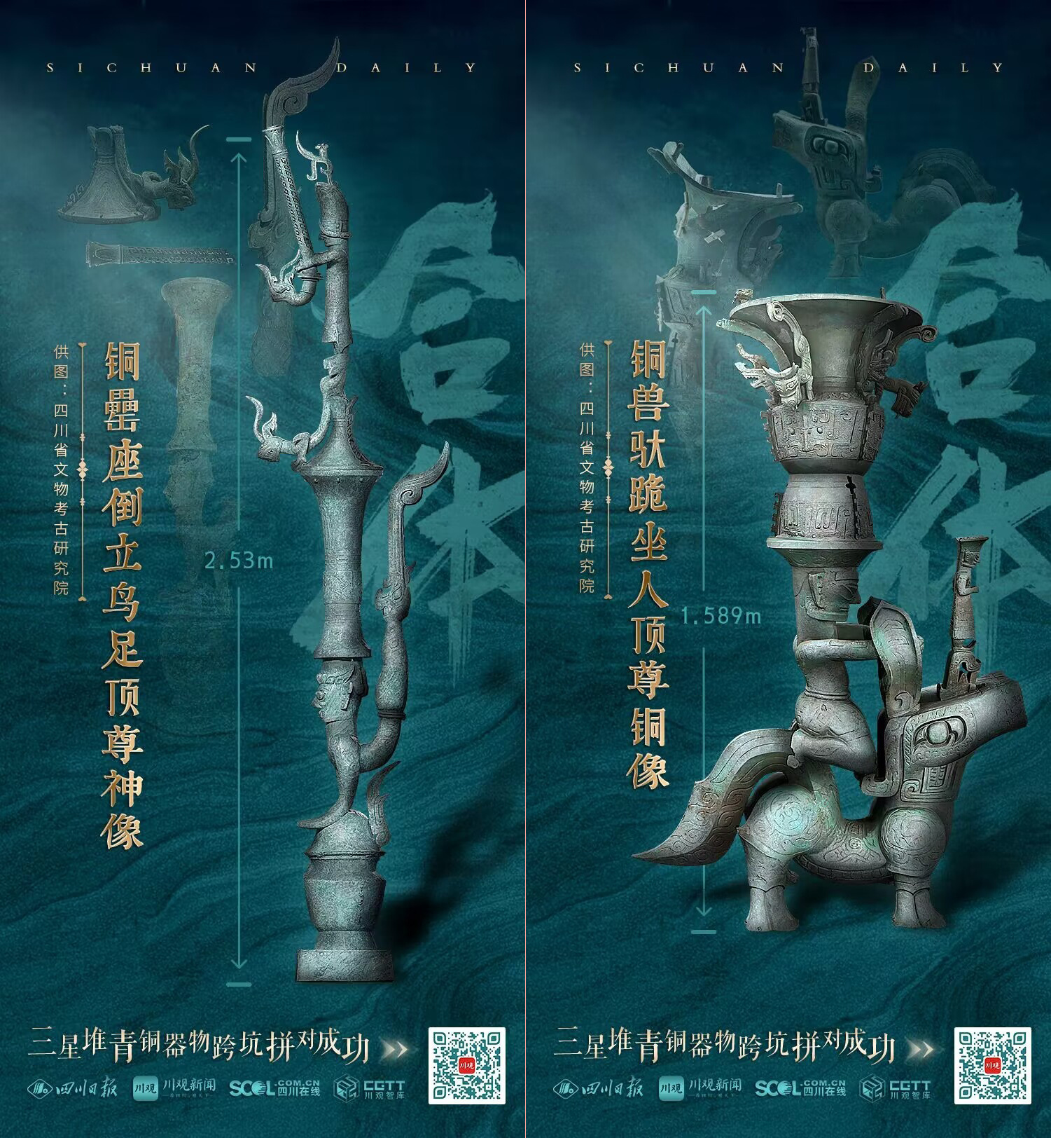 
北医六院黄牛代挂号电话票贩子号贩子网上预约挂号,住院检查加快,锦绣四川，再谱华章——文化传承发展的四川例证