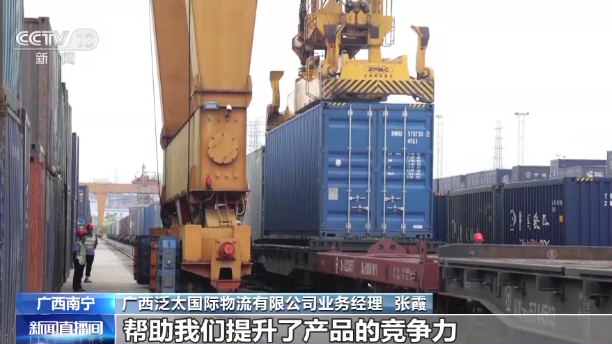 
杭州各大医院黄牛代挂号电话票贩子号贩子网上预约挂号,住院检查加快,发送集装箱货物2420标箱 中欧（亚）班列开行车次大幅增长