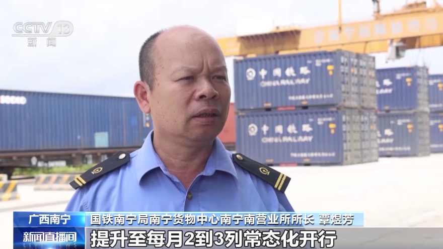 
杭州各大医院黄牛代挂号电话票贩子号贩子网上预约挂号,住院检查加快,发送集装箱货物2420标箱 中欧（亚）班列开行车次大幅增长