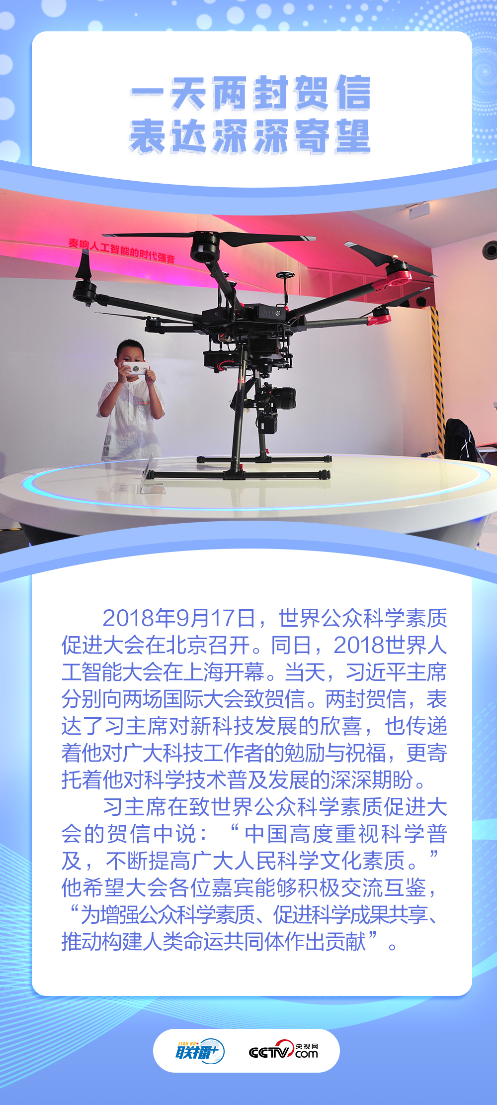 
中国医学科学院北京协和医院黄牛代挂号电话票贩子号贩子网上预约挂号,住院检查加快,为创新筑基 总书记指导打造“科普之翼”