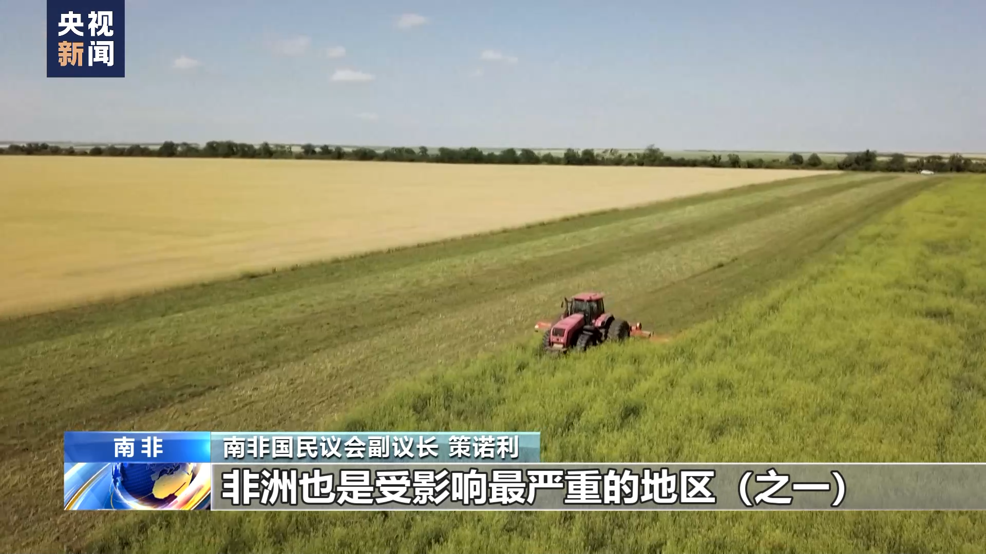 
湖南中医附一医院黄牛代挂号电话票贩子号贩子网上预约挂号,住院检查加快,南非官员：美向乌提供集束弹药是靠牺牲他人为己获利