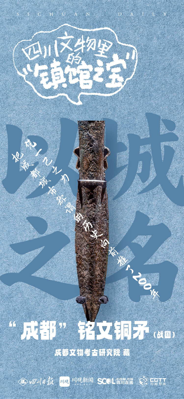 
杭州市第一人民医院黄牛代挂号电话票贩子号贩子网上预约挂号,住院检查加快,海报丨这些四川文物里的“显眼包”，你认识多少？