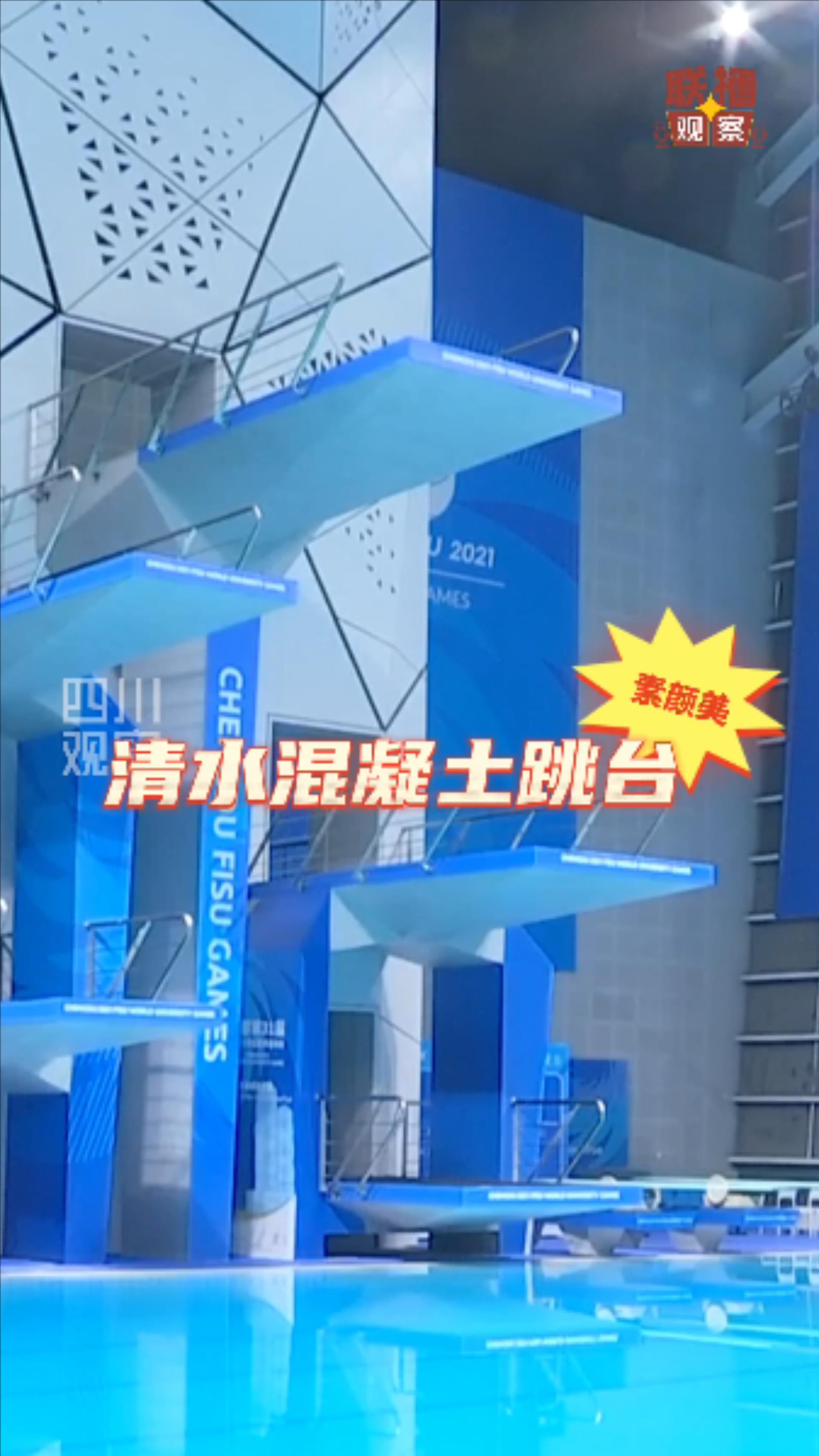 
中山大学附属第三医院黄牛代挂号电话票贩子号贩子网上预约挂号,住院检查加快,开口“说”话 素颜抗打 这届大运会科技感十足！