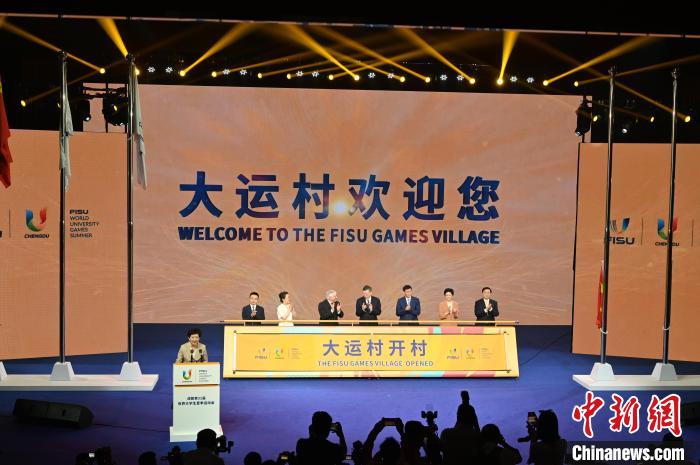 
广东省人民医院黄牛代挂号电话票贩子号贩子网上预约挂号,住院检查加快,探访成都大运村：无人小吃机做地道美食 过生日运动员将收到小惊喜