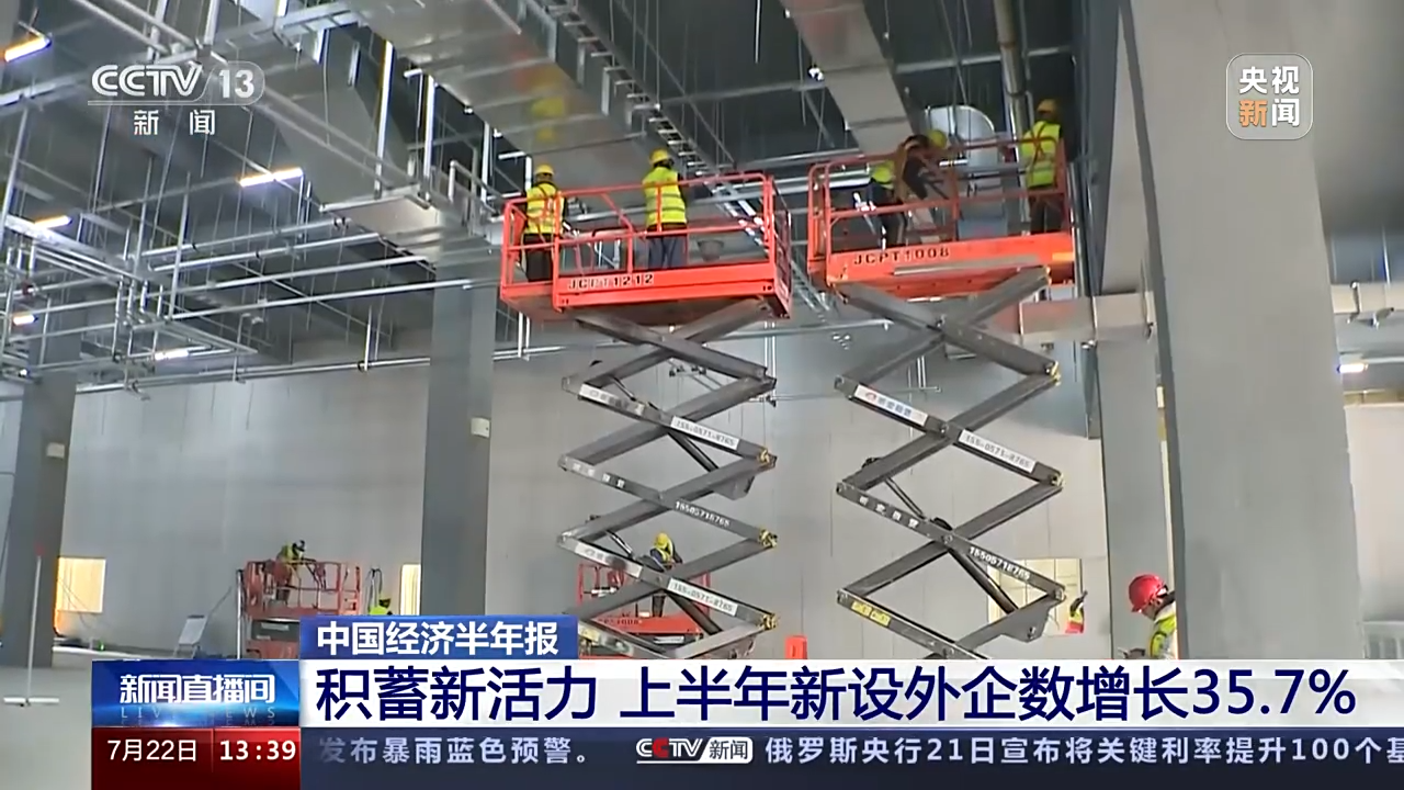 
广州中医院黄牛代挂号电话票贩子号贩子网上预约挂号,住院检查加快,这组数据，展示中国市场的巨大吸引力！