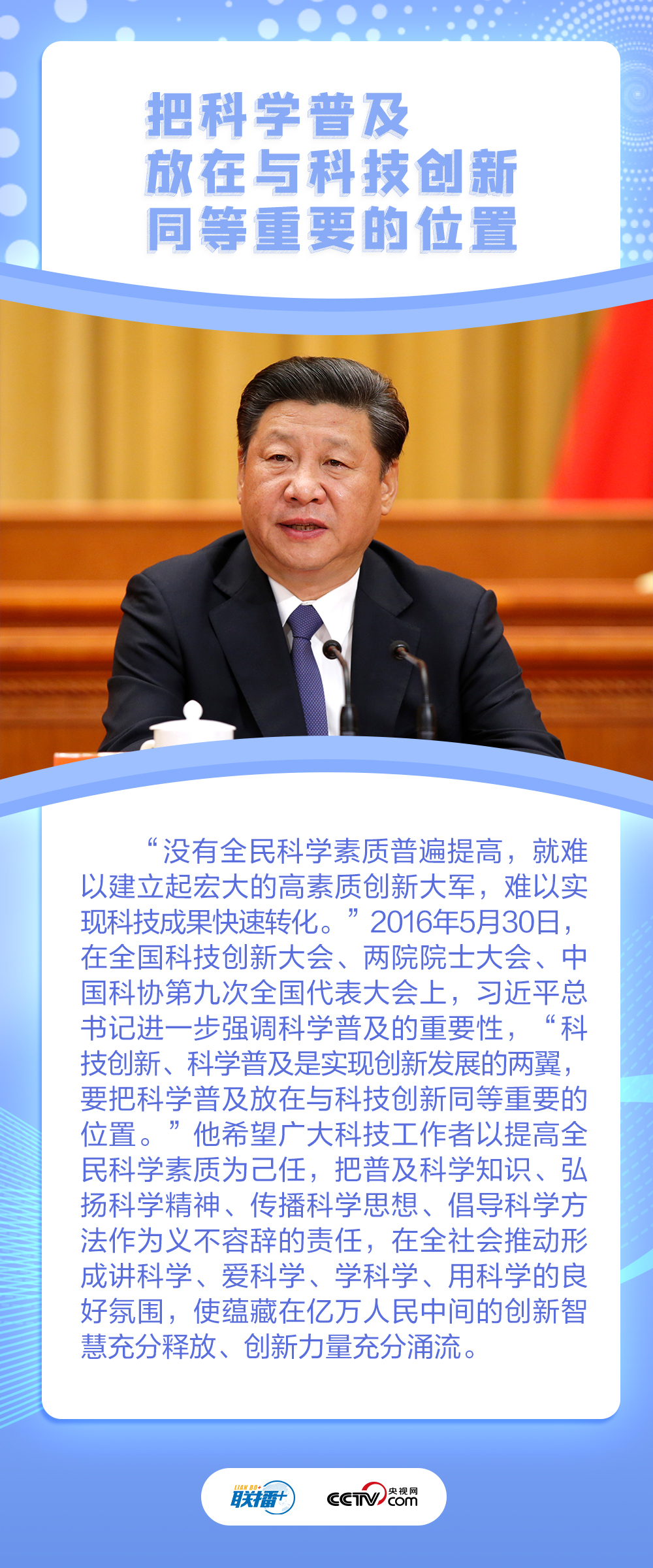 
中国医学科学院北京协和医院黄牛代挂号电话票贩子号贩子网上预约挂号,住院检查加快,为创新筑基 总书记指导打造“科普之翼”
