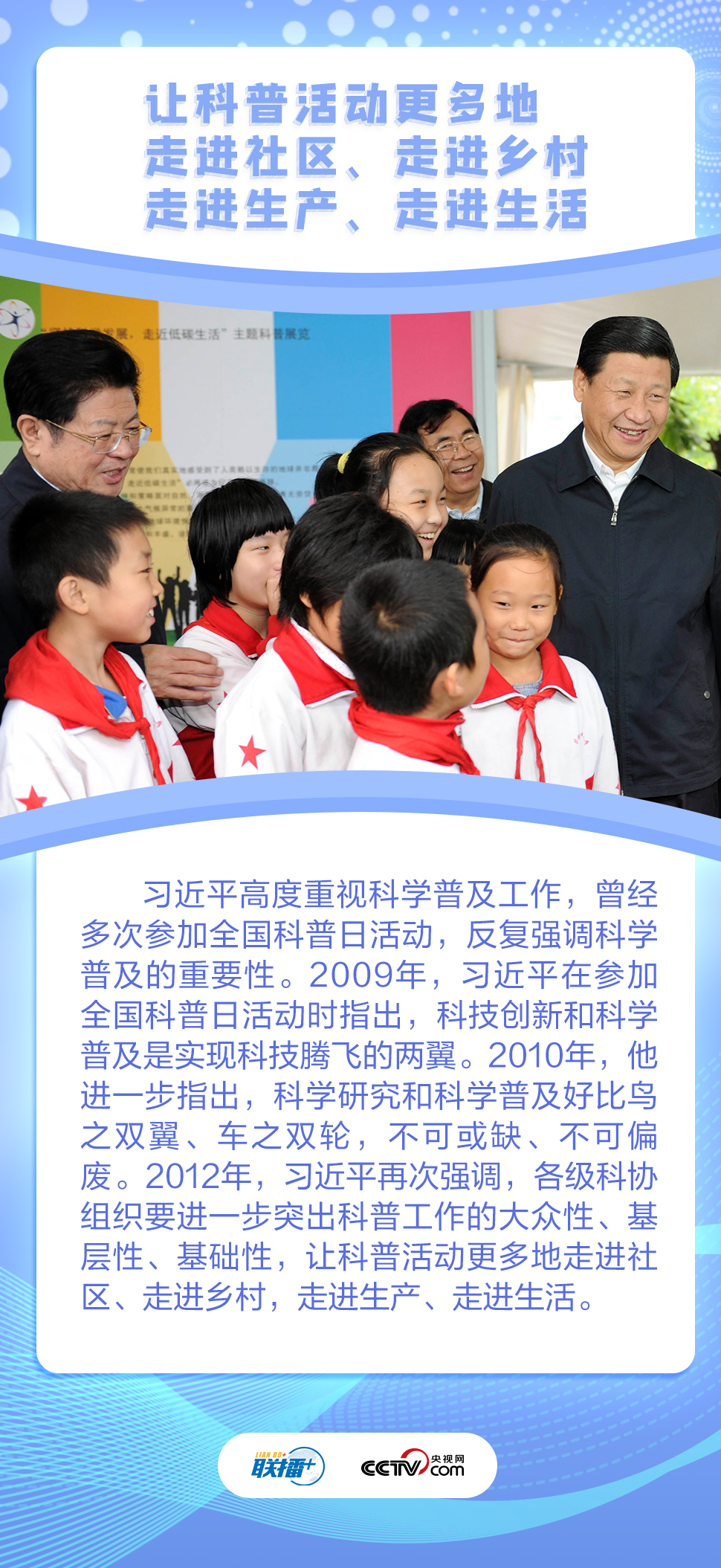 
中国医学科学院北京协和医院黄牛代挂号电话票贩子号贩子网上预约挂号,住院检查加快,为创新筑基 总书记指导打造“科普之翼”