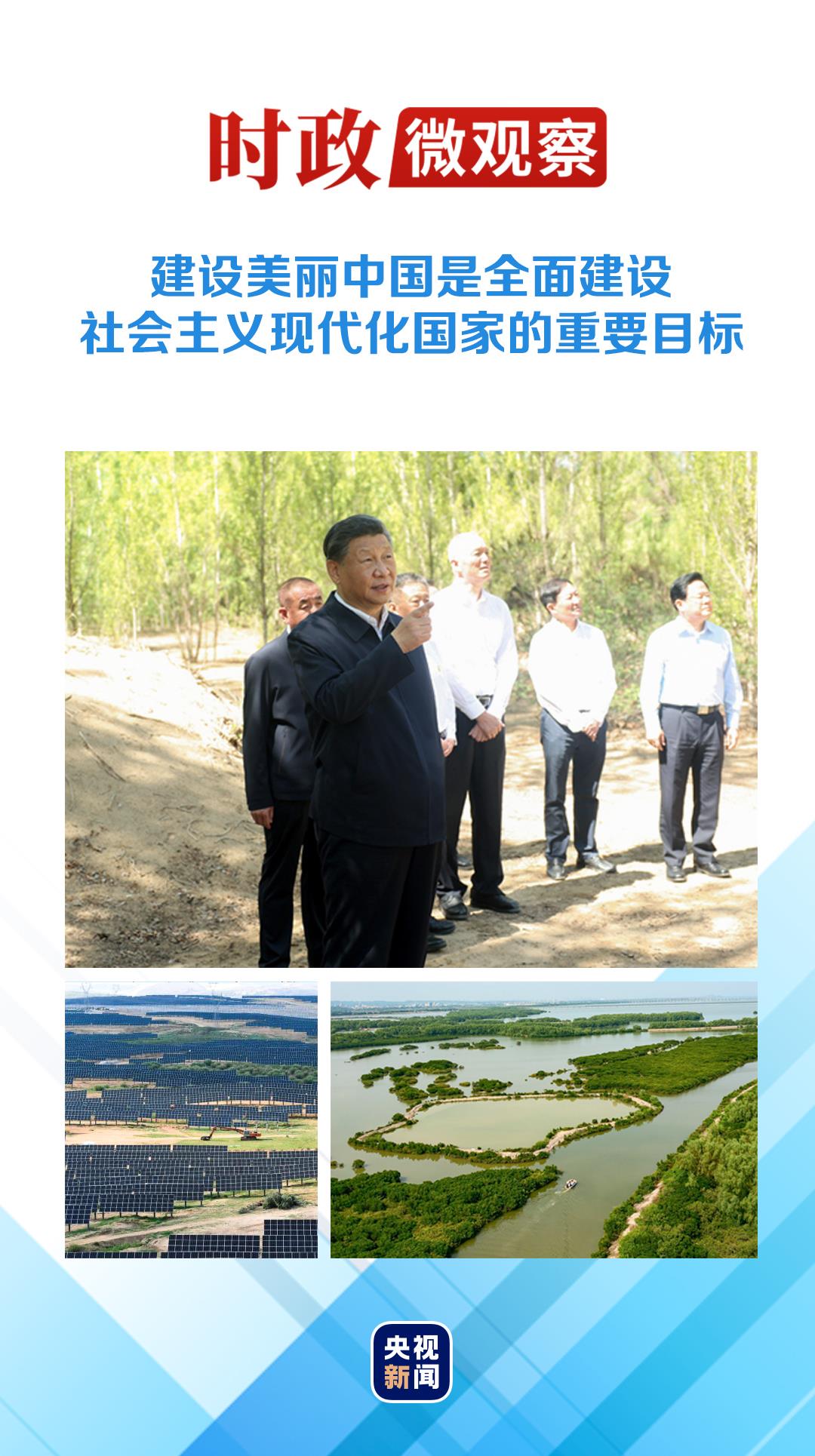 
广州中医院黄牛代挂号电话票贩子号贩子网上预约挂号,住院检查加快,​推进中国式现代化丨人与自然和谐共生