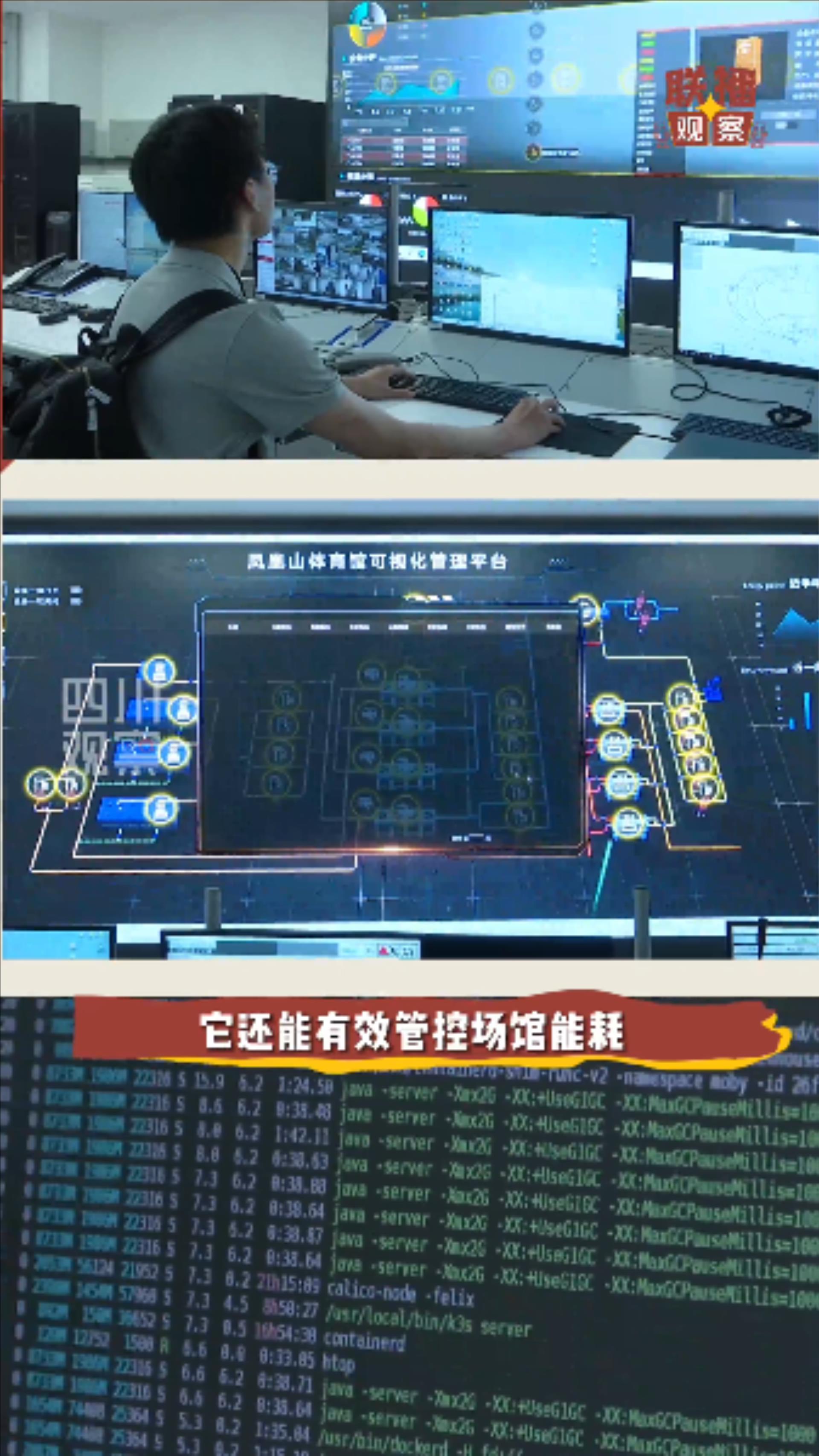 
中山大学附属第三医院黄牛代挂号电话票贩子号贩子网上预约挂号,住院检查加快,开口“说”话 素颜抗打 这届大运会科技感十足！