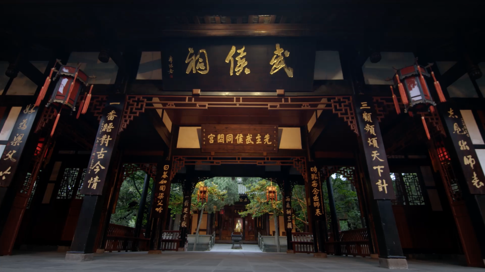 
中山大学孙逸仙纪念医院黄牛代挂号电话票贩子号贩子网上预约挂号,住院检查加快,青春大运·诗意成都 | 武侯祠里寻“三国”