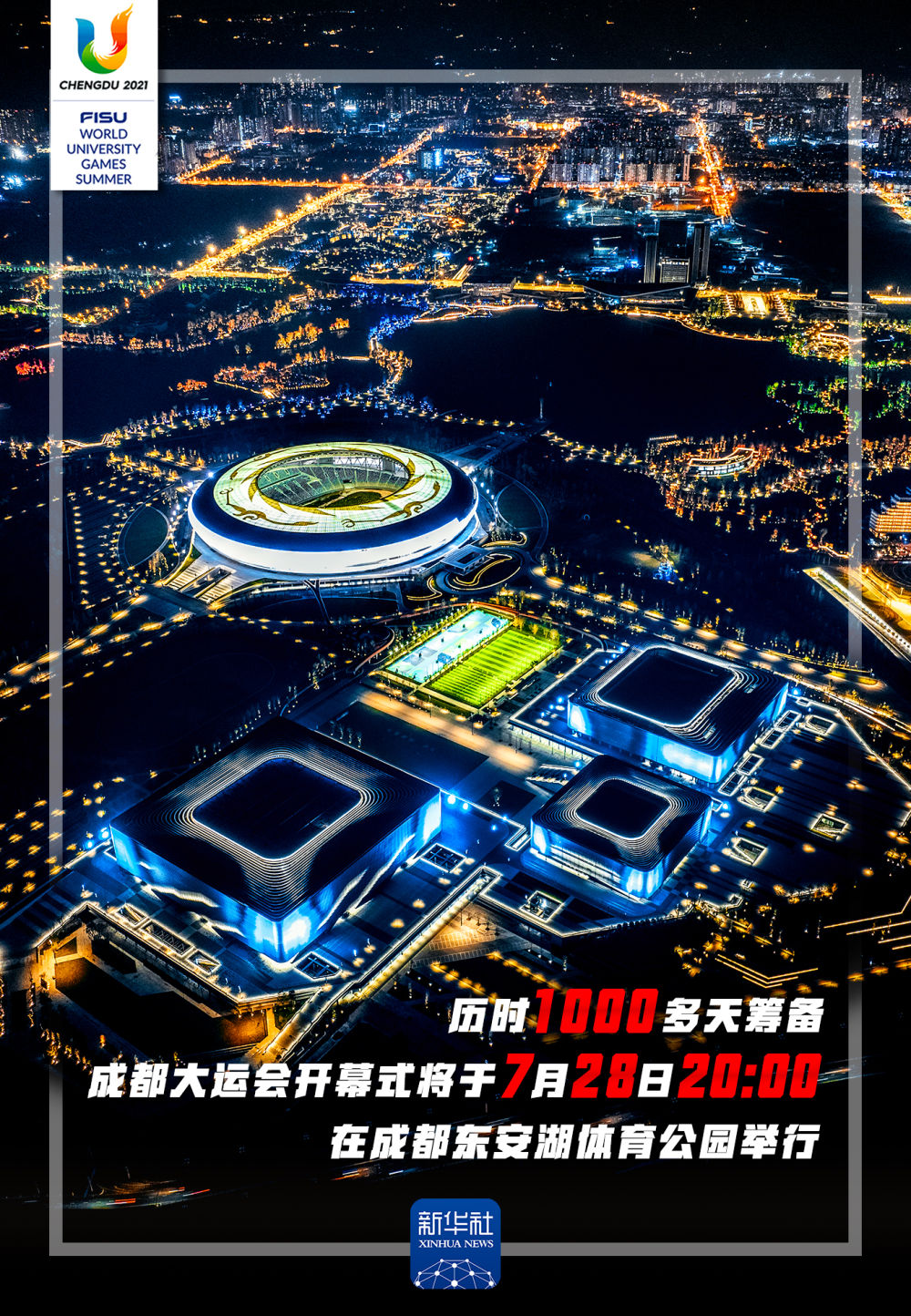 
江苏省中医院黄牛代挂号电话票贩子号贩子网上预约挂号,住院检查加快,青春主场｜数说大运