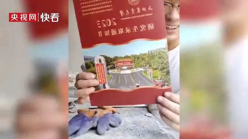 
上海儿童医院黄牛代挂号电话票贩子号贩子网上预约挂号,住院检查加快,收到研究生录取通知书时，他正在工地上和水泥