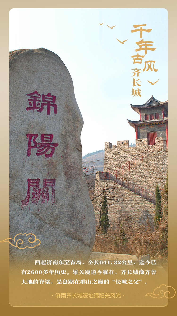 
上海肺科医院黄牛代挂号电话票贩子号贩子网上预约挂号,住院检查加快,微海报丨看！齐鲁大地一座座文化“富矿”