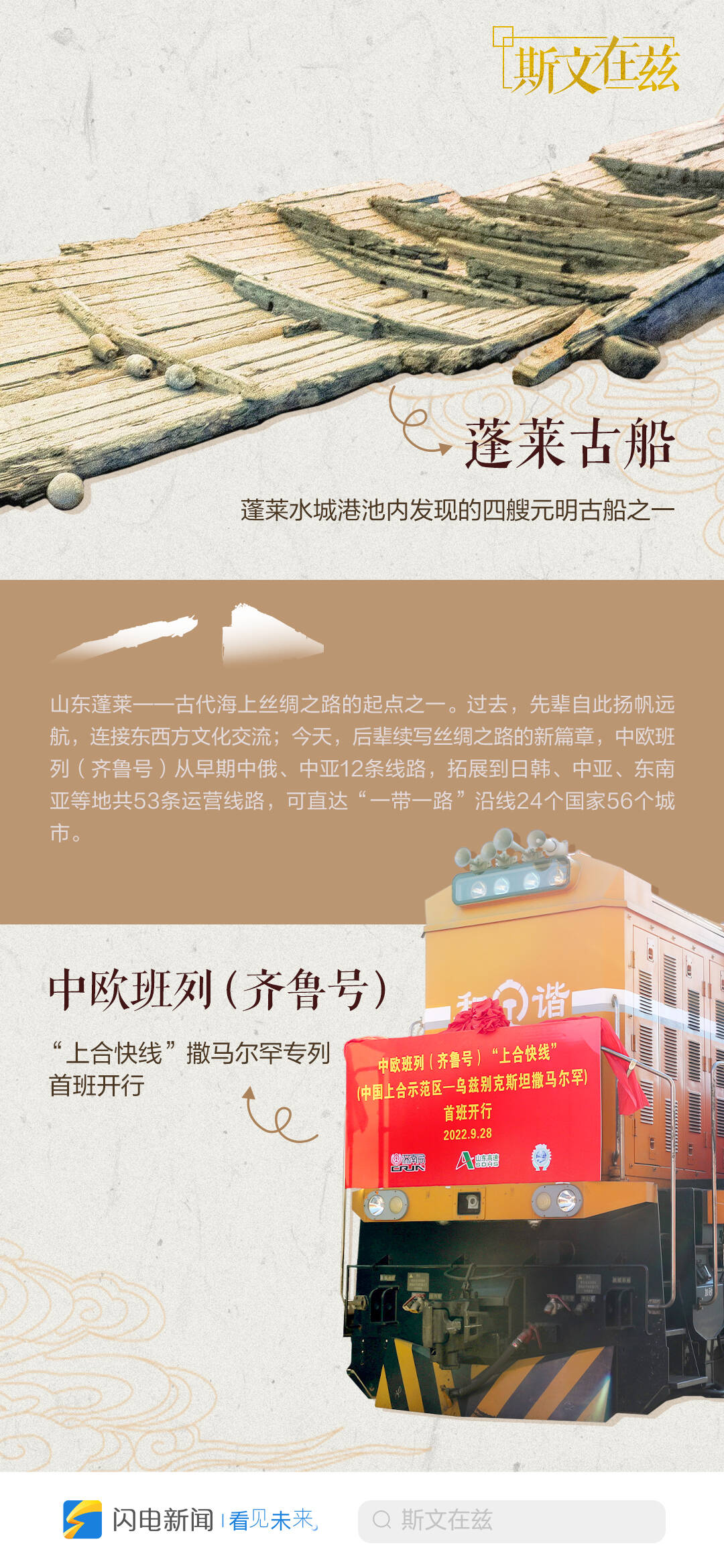 
浙江大学儿童医院黄牛代挂号电话票贩子号贩子网上预约挂号,住院检查加快,“何以山东”创意海报｜文化绵延 斯文在兹