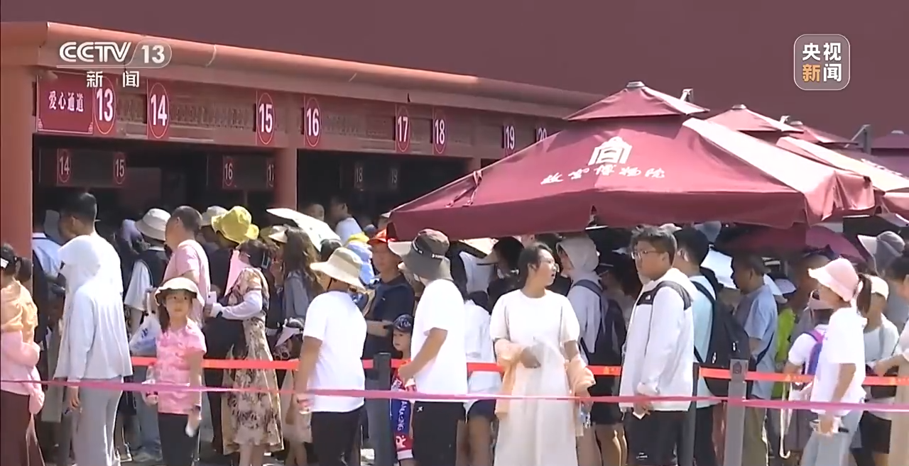 
中国人民解放军总医院黄牛代挂号电话票贩子号贩子网上预约挂号,住院检查加快,暑期亲子游、研学游热度攀升 如何提高大家的出行体验？