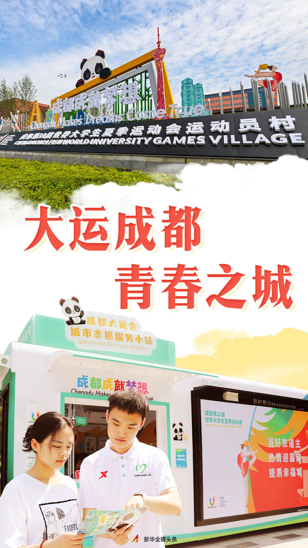 
长沙各大医院黄牛代挂号电话票贩子号贩子网上预约挂号,住院检查加快,大运成都 青春之城