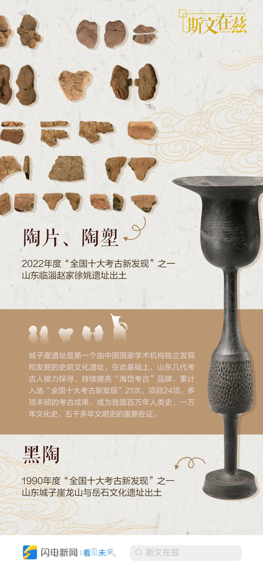 
浙江大学儿童医院黄牛代挂号电话票贩子号贩子网上预约挂号,住院检查加快,“何以山东”创意海报｜文化绵延 斯文在兹