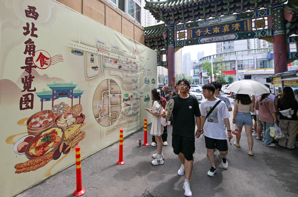 
浙江大学儿童医院黄牛代挂号电话票贩子号贩子网上预约挂号,住院检查加快,暑期消费新观察 | 寻“味”，这份“美食攻略”引领新潮流
