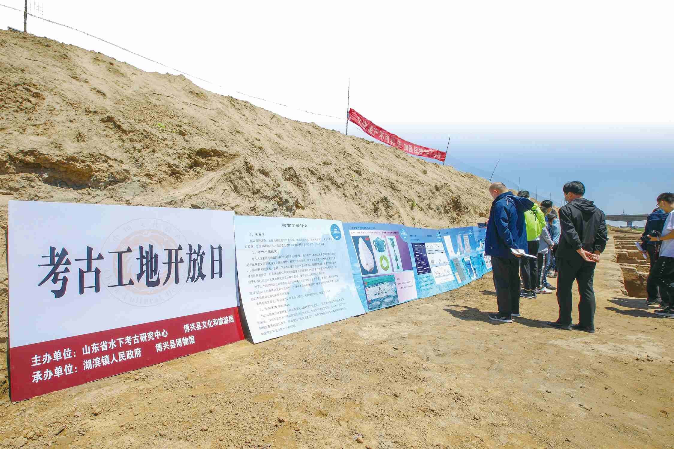 
南京中科研究所黄牛代挂号电话票贩子号贩子网上预约挂号,住院检查加快,海岱考古，从齐鲁大地“挖”出千年文脉