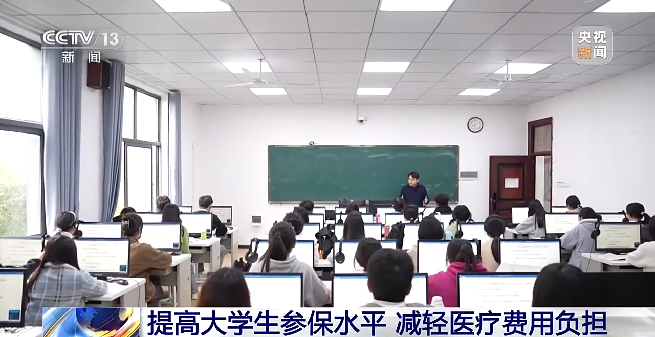 
北京大学肿瘤医院黄牛代挂号电话票贩子号贩子网上预约挂号,住院检查加快,@在校大学生和应届毕业生 请收好这份“医保攻略”