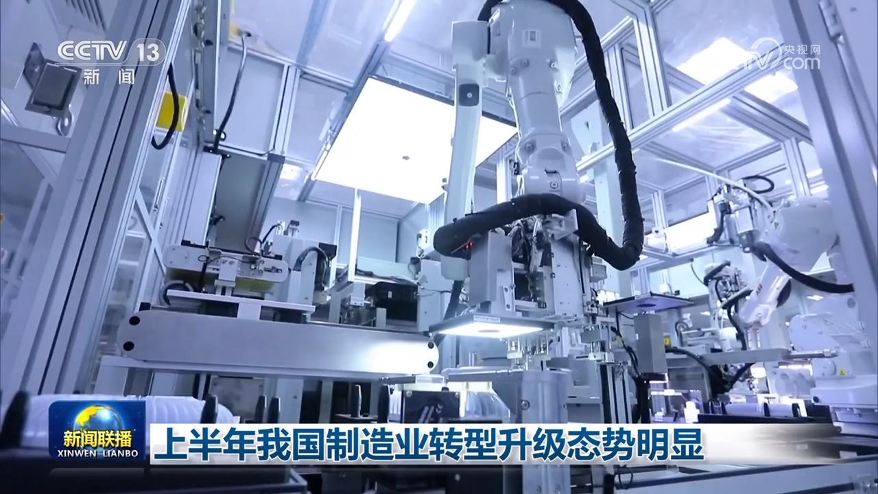 
南京市口腔医院黄牛代挂号电话票贩子号贩子网上预约挂号,住院检查加快,上半年我国制造业转型升级态势明显