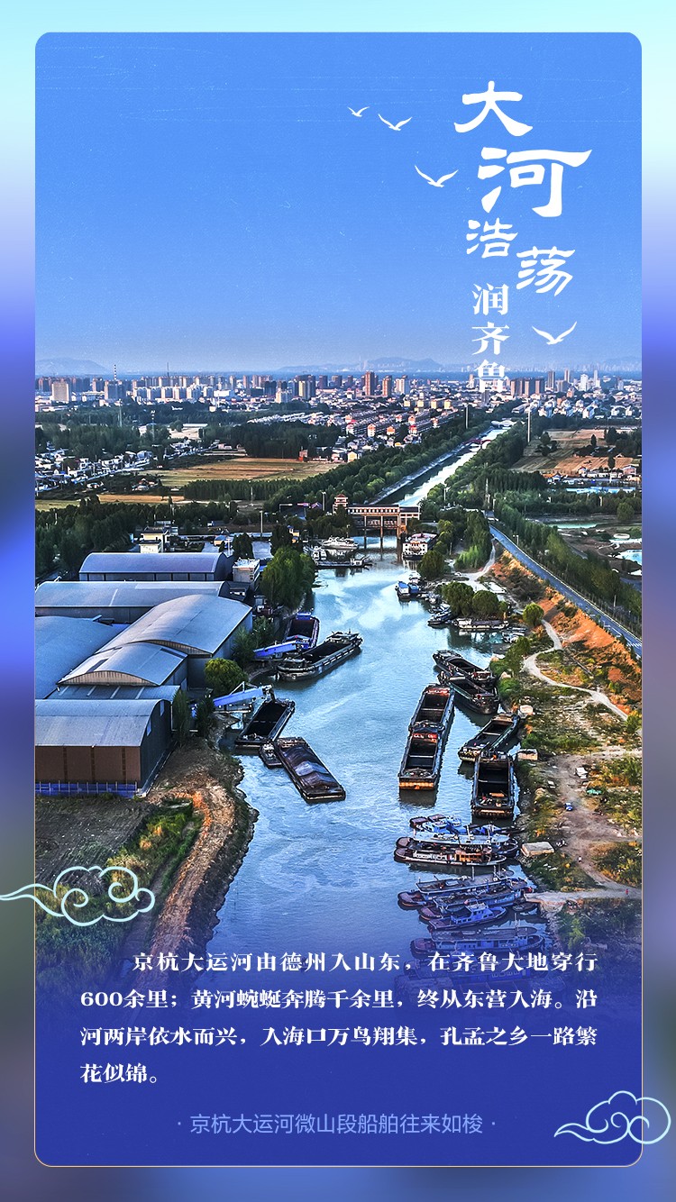 
上海肺科医院黄牛代挂号电话票贩子号贩子网上预约挂号,住院检查加快,微海报丨看！齐鲁大地一座座文化“富矿”