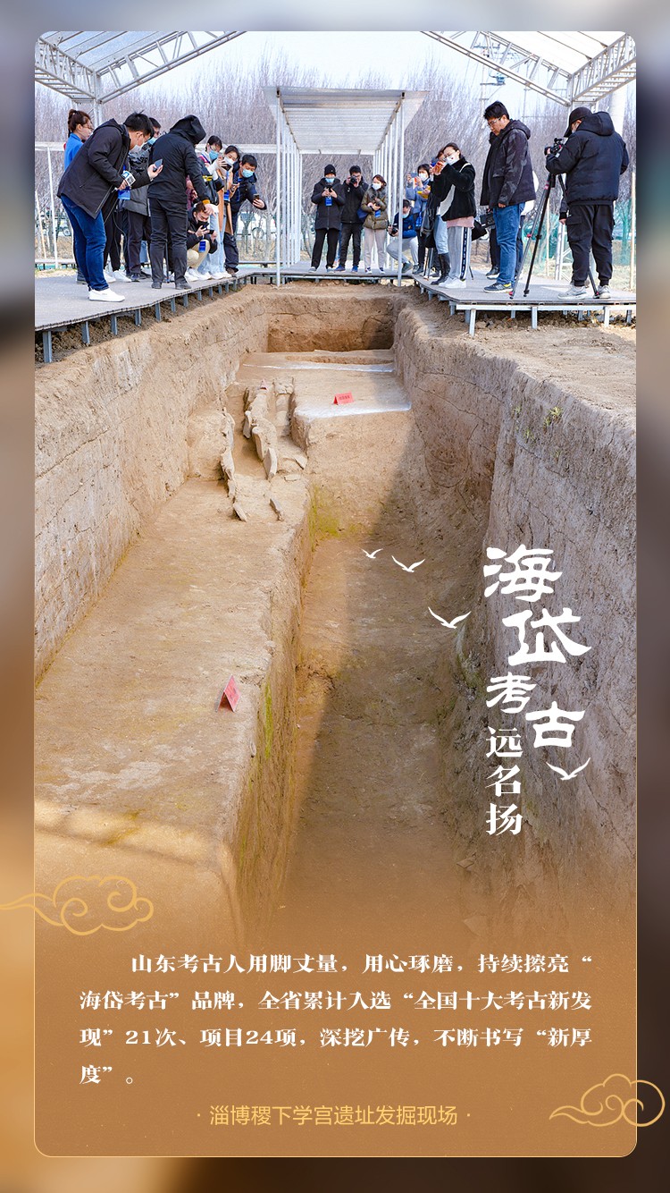 
上海肺科医院黄牛代挂号电话票贩子号贩子网上预约挂号,住院检查加快,微海报丨看！齐鲁大地一座座文化“富矿”