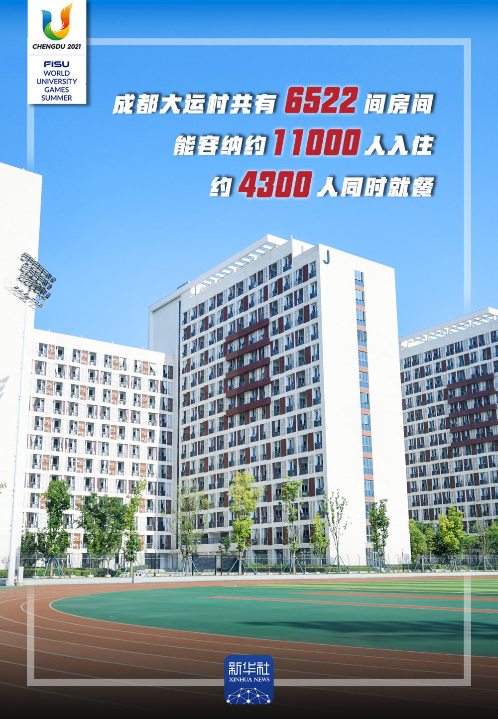 
江苏省中医院黄牛代挂号电话票贩子号贩子网上预约挂号,住院检查加快,青春主场｜数说大运
