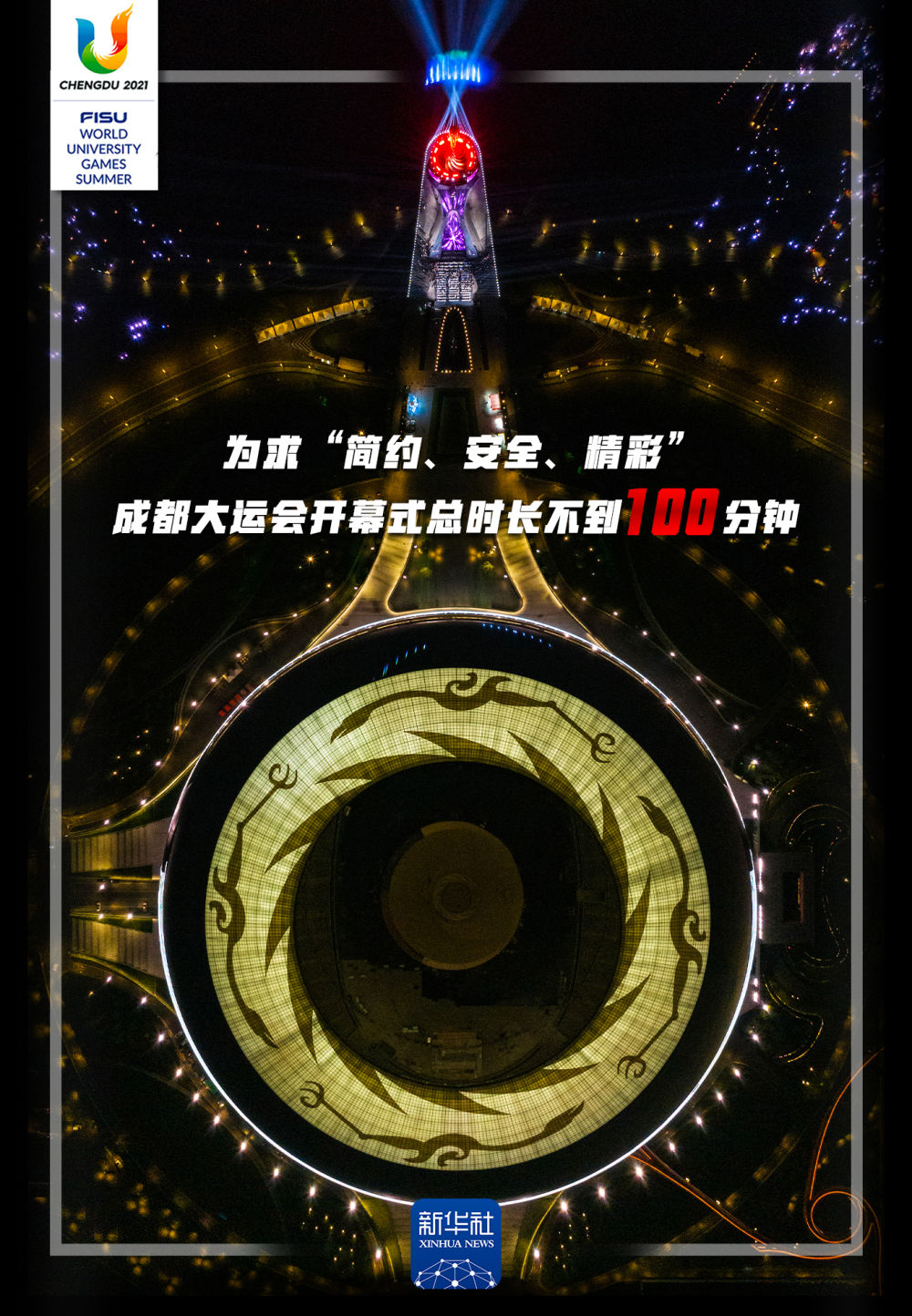 
江苏省中医院黄牛代挂号电话票贩子号贩子网上预约挂号,住院检查加快,青春主场｜数说大运