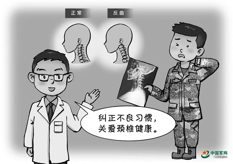 
广州市第一人民医院黄牛代挂号电话票贩子号贩子网上预约挂号,住院检查加快,军人健康丨如何远离颈部疼痛