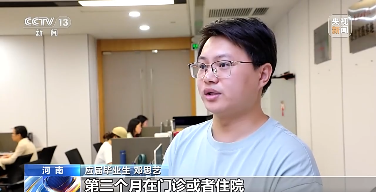 
北京大学肿瘤医院黄牛代挂号电话票贩子号贩子网上预约挂号,住院检查加快,@在校大学生和应届毕业生 请收好这份“医保攻略”