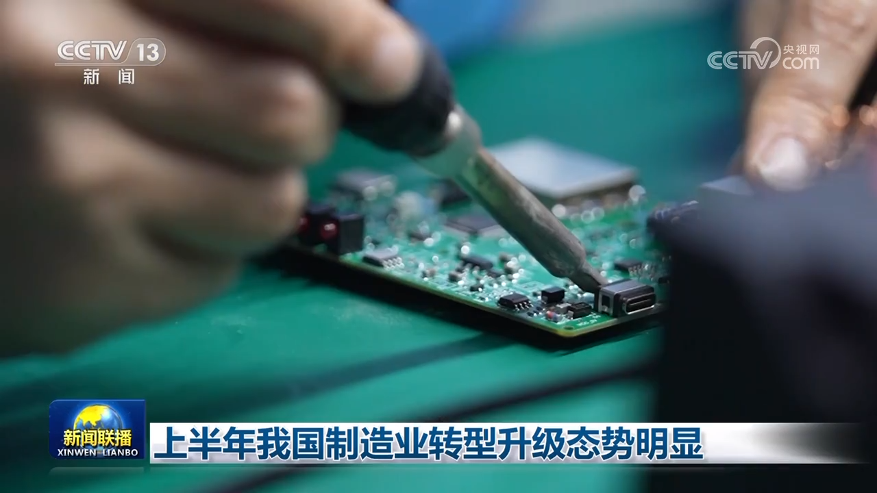 
南京市口腔医院黄牛代挂号电话票贩子号贩子网上预约挂号,住院检查加快,上半年我国制造业转型升级态势明显