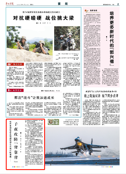 
广东省中医院黄牛代挂号电话票贩子号贩子网上预约挂号,住院检查加快,海军某部联合友邻舰艇部队开展对抗演练
