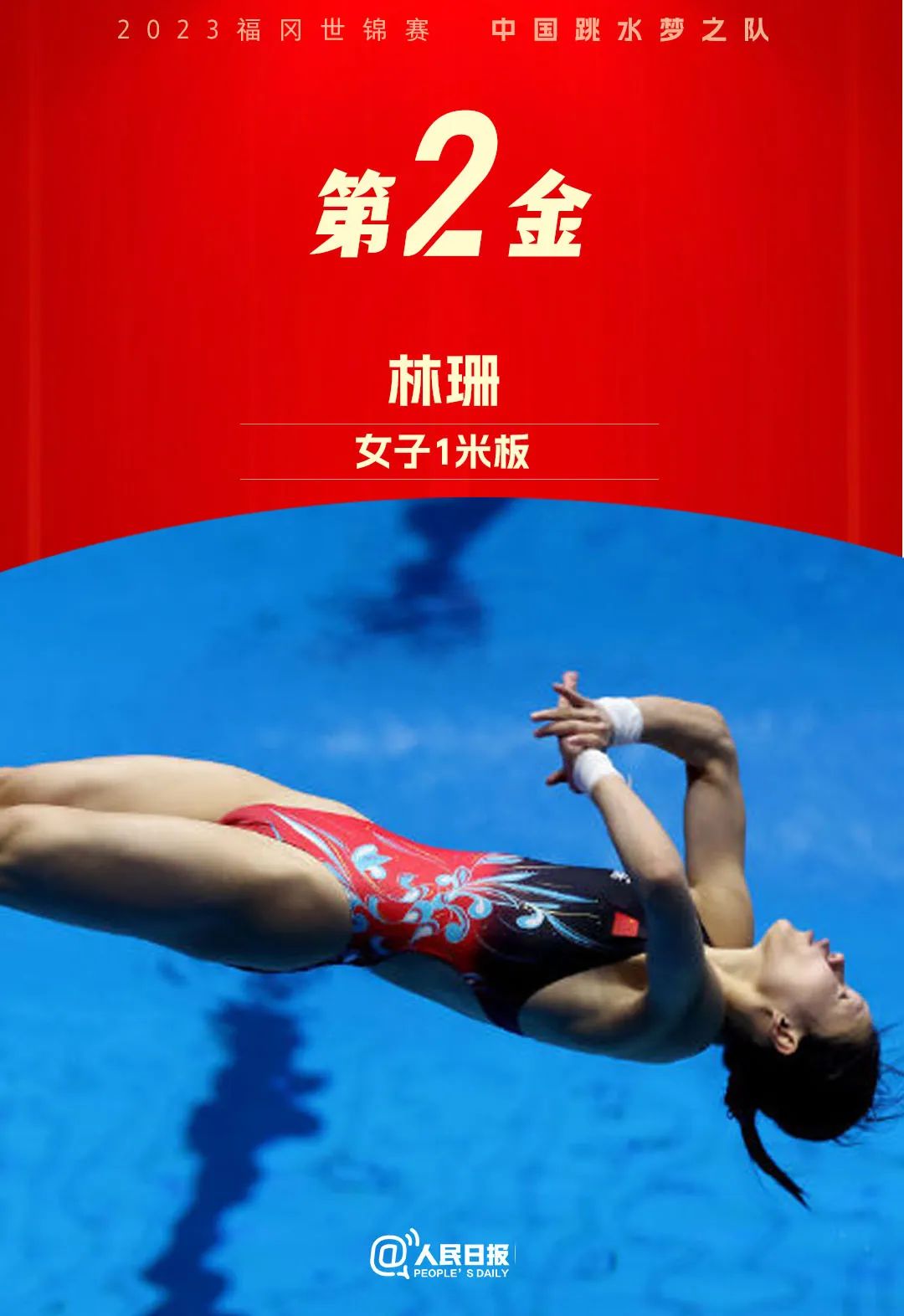 
江苏省中医院黄牛代挂号电话票贩子号贩子网上预约挂号,住院检查加快,中国跳水队12金收官！