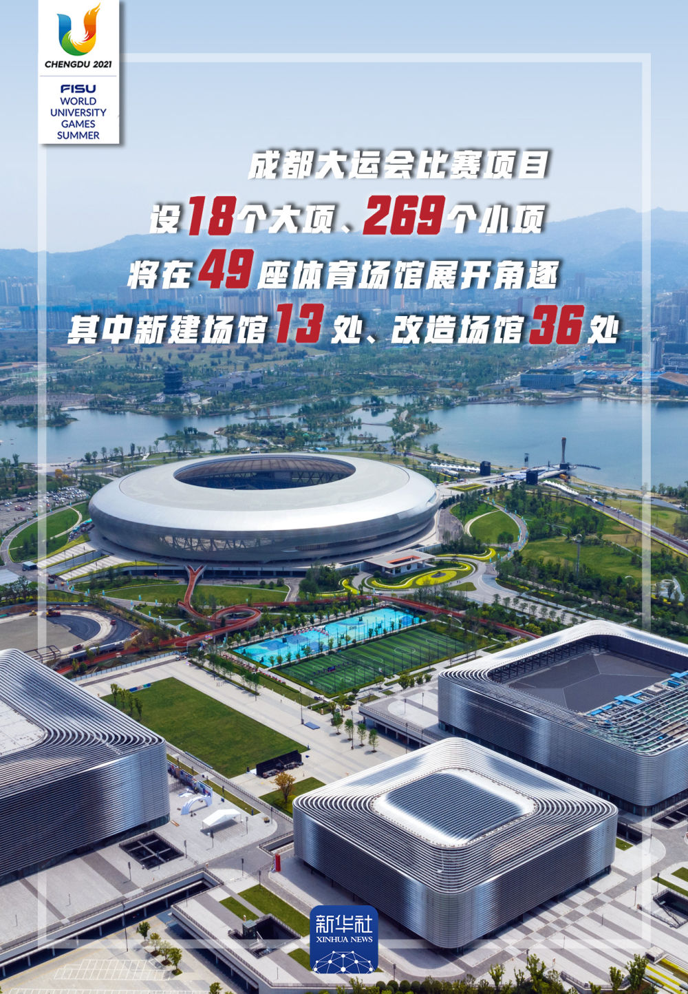 
江苏省中医院黄牛代挂号电话票贩子号贩子网上预约挂号,住院检查加快,青春主场｜数说大运