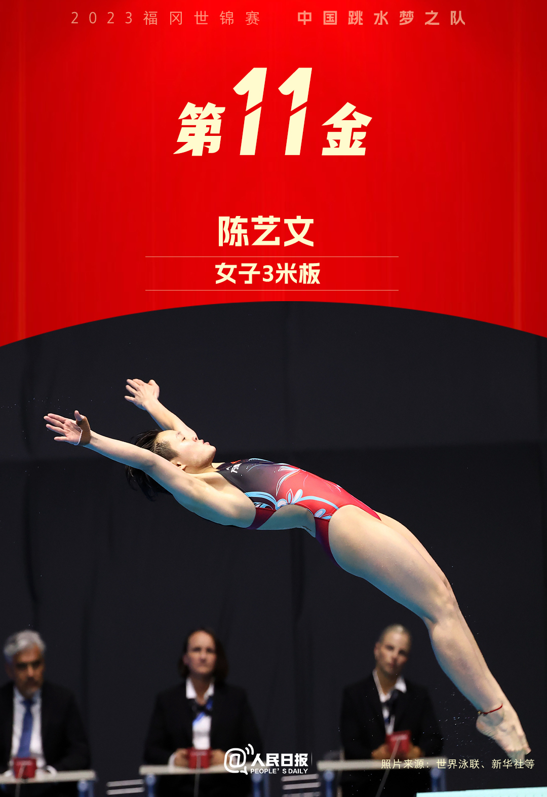 
江苏省中医院黄牛代挂号电话票贩子号贩子网上预约挂号,住院检查加快,中国跳水队12金收官！
