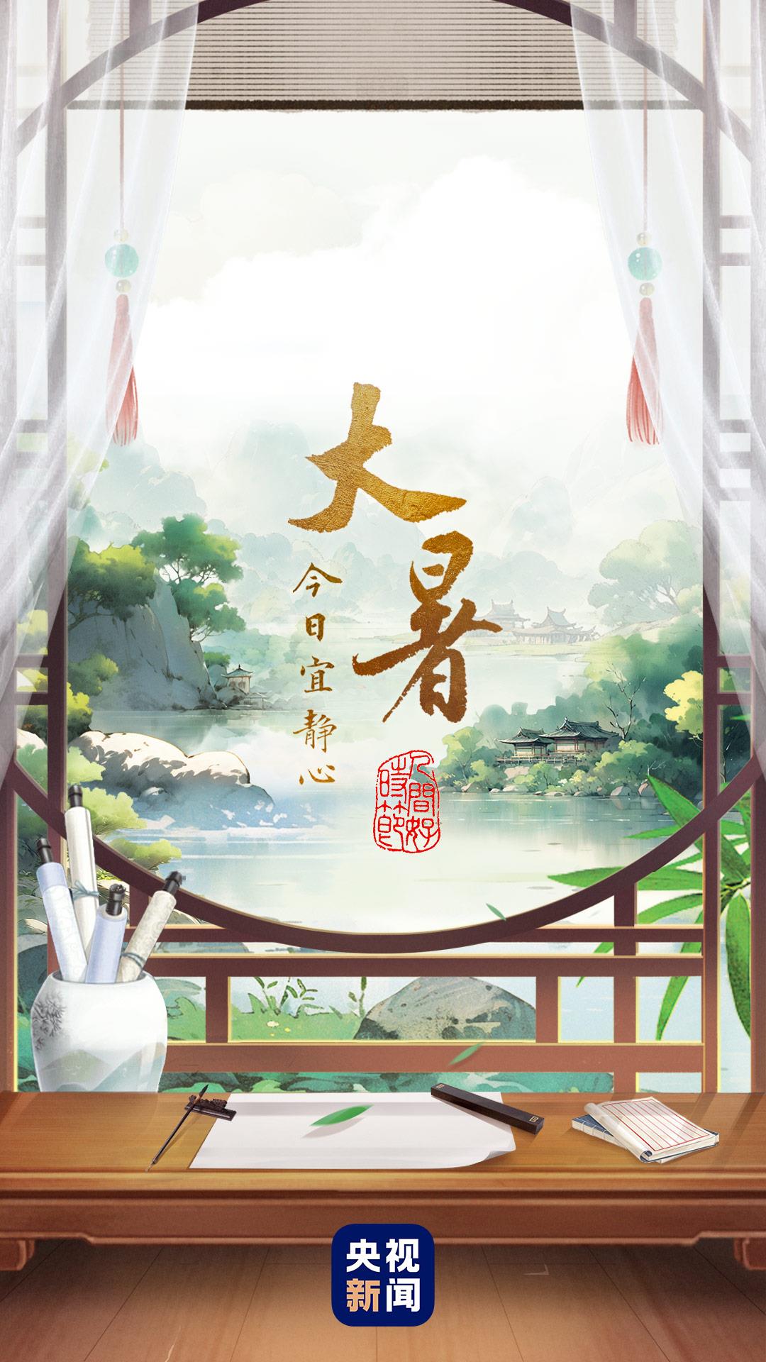 
南京市口腔医院黄牛代挂号电话票贩子号贩子网上预约挂号,住院检查加快,人间好时节丨大暑：今日宜静心