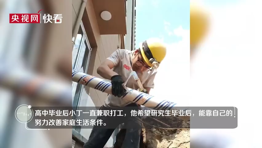 
上海儿童医院黄牛代挂号电话票贩子号贩子网上预约挂号,住院检查加快,收到研究生录取通知书时，他正在工地上和水泥