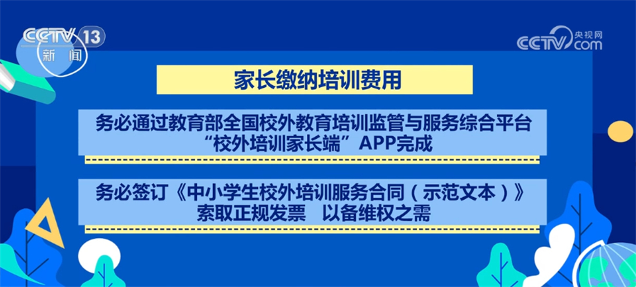 
杭州市富阳中医骨伤医院黄牛代挂号电话票贩子号贩子网上预约挂号,住院检查加快,教育部、中国消费者协会提示合理科学安排好学生暑期生活