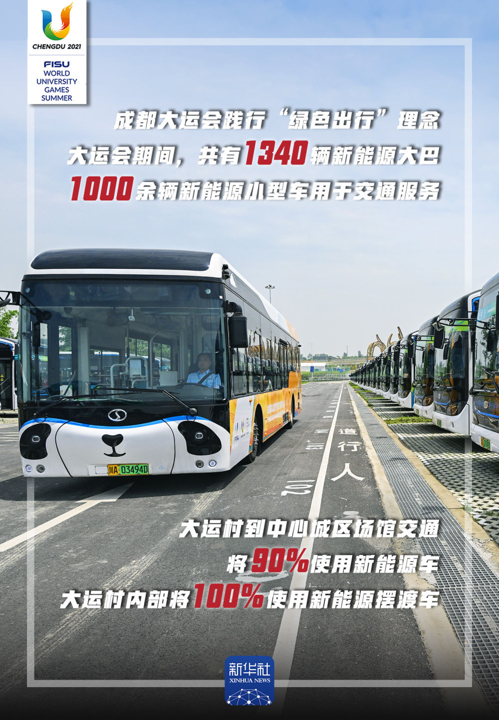 
江苏省中医院黄牛代挂号电话票贩子号贩子网上预约挂号,住院检查加快,青春主场｜数说大运