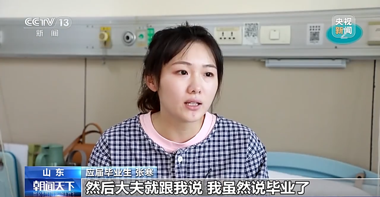 
北京大学肿瘤医院黄牛代挂号电话票贩子号贩子网上预约挂号,住院检查加快,@在校大学生和应届毕业生 请收好这份“医保攻略”