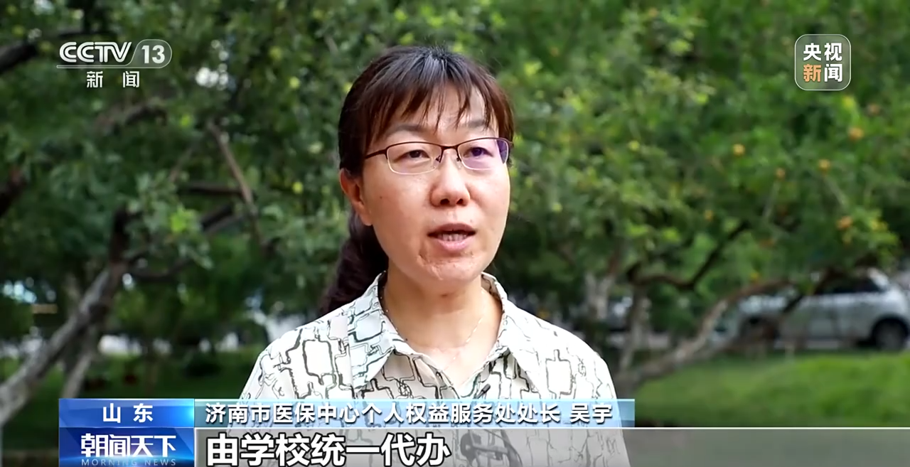 
北京大学肿瘤医院黄牛代挂号电话票贩子号贩子网上预约挂号,住院检查加快,@在校大学生和应届毕业生 请收好这份“医保攻略”