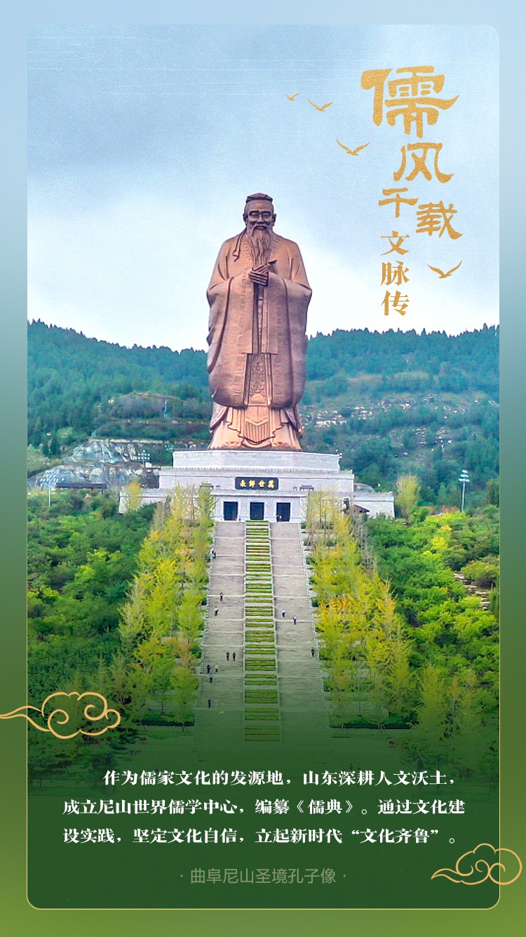 
上海肺科医院黄牛代挂号电话票贩子号贩子网上预约挂号,住院检查加快,微海报丨看！齐鲁大地一座座文化“富矿”