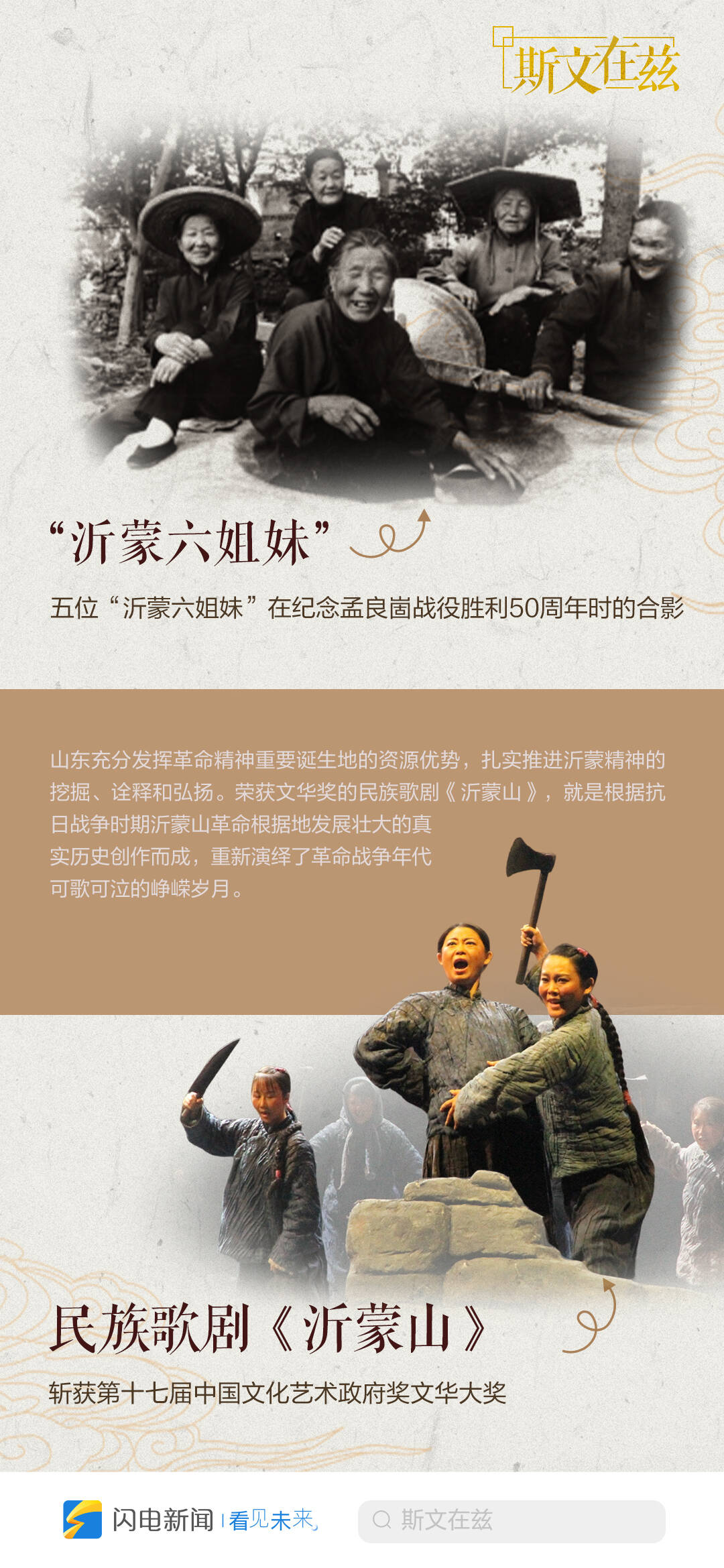 
浙江大学儿童医院黄牛代挂号电话票贩子号贩子网上预约挂号,住院检查加快,“何以山东”创意海报｜文化绵延 斯文在兹